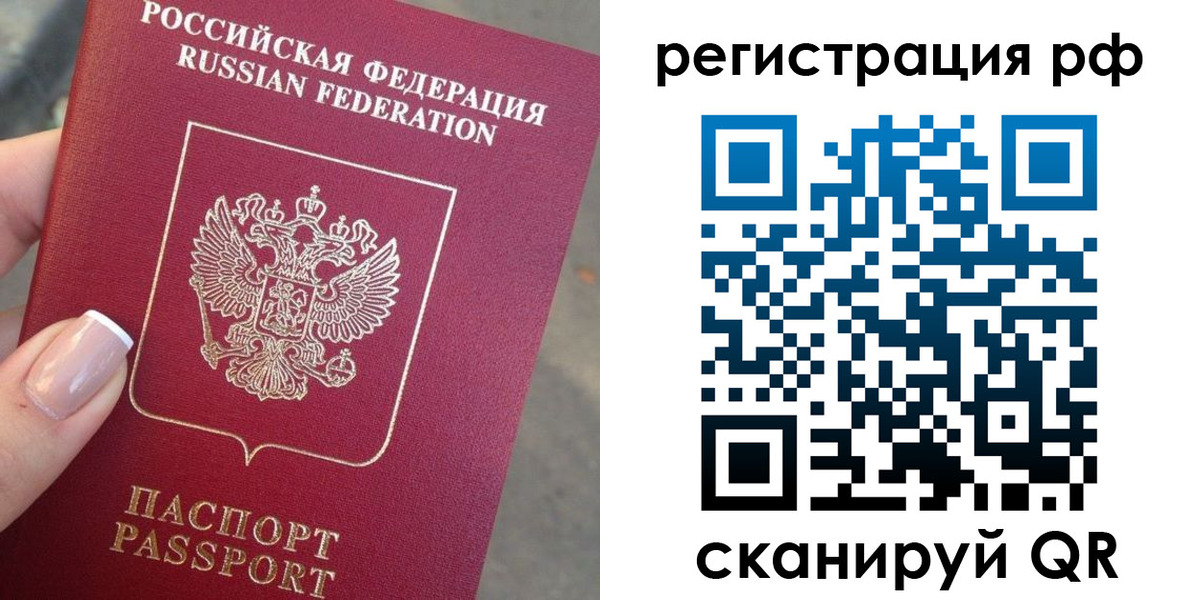 где прописаться в Кызыле